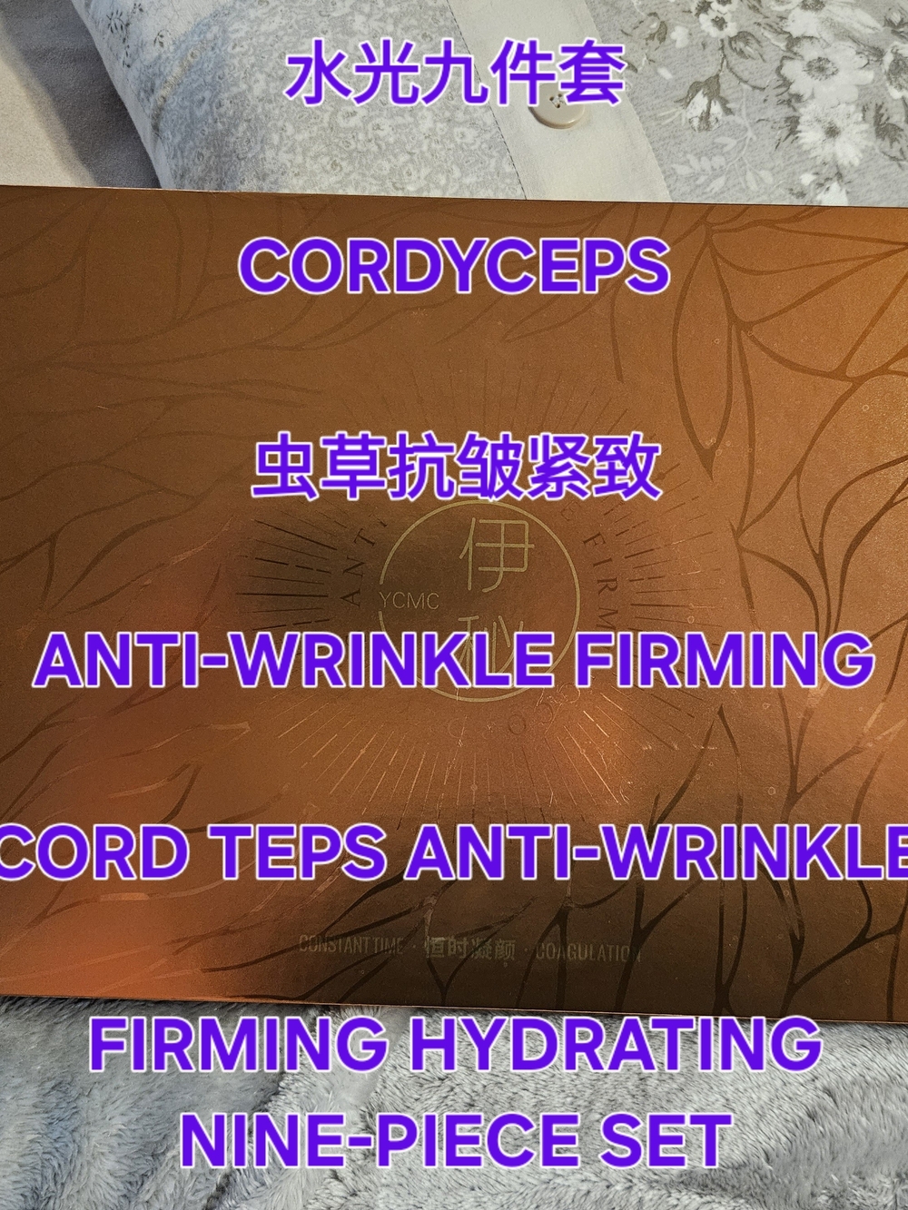 Cordyceps Anti-Wrinkle Firming Face Serum Set — Brown